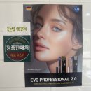 원신흥동 LED연장 맛집 y볼륨래쉬후기 | 아미부띠끄