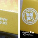 자담치킨(의왕포일점) 네이버블로그