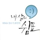 쉼표플라워