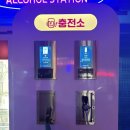 알콜 충전하러 가자! 성신여대 술집 _ 주류충전소 성신여대점