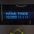 홀리트리지역아동센터 | [나인트리 서울판교점] 거대한 수영장 있는 곳에서 호캉스! 상세후기