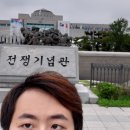 이안루