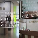 기찬경희한의원 이미지