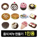 펀앤조이 쇼핑하우