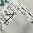 시몽주