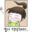 움사랑생태어린이집 이미지