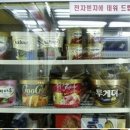 아이스크림팜