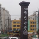 금성가든 이미지