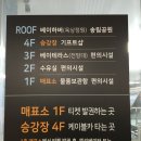 조이위드푸드 네이버블로그
