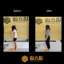 임스팀 | 동탄 키성장운동 어디가 좋을까 체형교정부터 수면 영양까지 한 번에 잡는 임스짐 프로그램 후기