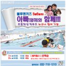 블루엔키즈 이미지