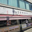 공간 권오길국수학교