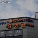 법무사김영균사무소 이미지