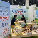 청원사과마을 이미지