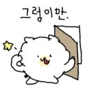 소돌안길 이미지