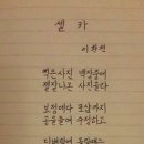 한수 이미지