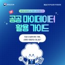 마이가이드 네이버블로그