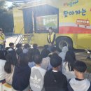 좌삼초등학교 이미지