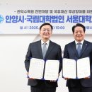 서울대-관악-기획과