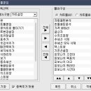 피보나치 | [조준] 주식 스터디 1일차: 피보나치, 추세선 설정(영웅문)