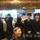 대구상고총동창회/총회및회장이취임식2024.02.29. 이미지