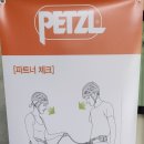 교하스포츠클라이밍짐
