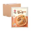 밥이랑 - 고양시 덕양구 | 밥이랑