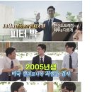 다음주 유퀴즈에 나온다는 2005년생 검사.jpg 이미지