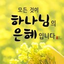 샬롬 - 부천시 원미구 원미동 | 샬롬