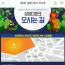 도시철도 종합운동장역 9번출구 이미지