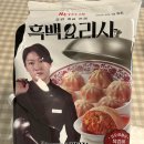 대기업짬뽕 | GS25 흑백요리사 중식마녀 해물짬뽕 샤오롱바오 내돈내산 후기 🥟🩵