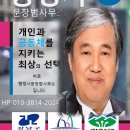 행정사 문창범 사무소 이미지