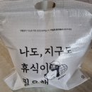 메엥카페&샐러드 | [대전 가양동 카페] 카페 메엥 - 대전 배달 카페 추천