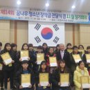 꿈나무수정 이미지