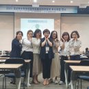 수교육