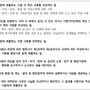 김경민 행정사 사무소 이미지