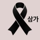 삼가-25 이미지