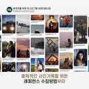 브랜딩레시피 Daum카페