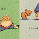 까꿍아기사랑 이미지