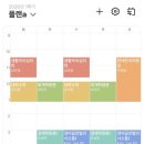 은주미가 | 슴살에~서 누가 돌아왔~게