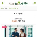 느티나무 쉼터 이미지