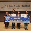 보건진료소 네이버블로그