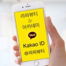 라파약국 이미지