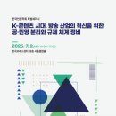 민영환경 이미지