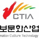 (주)문화정보산업