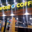 컴포즈커피남산 네이버블로그
