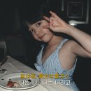 원영이 브이로그보니 이미지