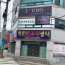 라이콘 스파에센셜 뷰티랩