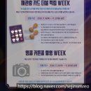 보영 | 연극 '포쉬'3회차 관람 후기 보영찰리(뽀찰리)