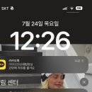 세븐일레븐 종로인사점 | 간만에 자유를 즐겨볼게요